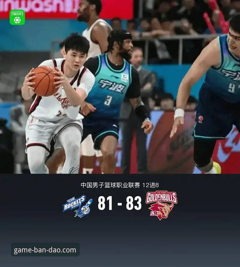 浙江加时绝杀宁波：兰道夫33分统治全场，季后赛G2深度评测